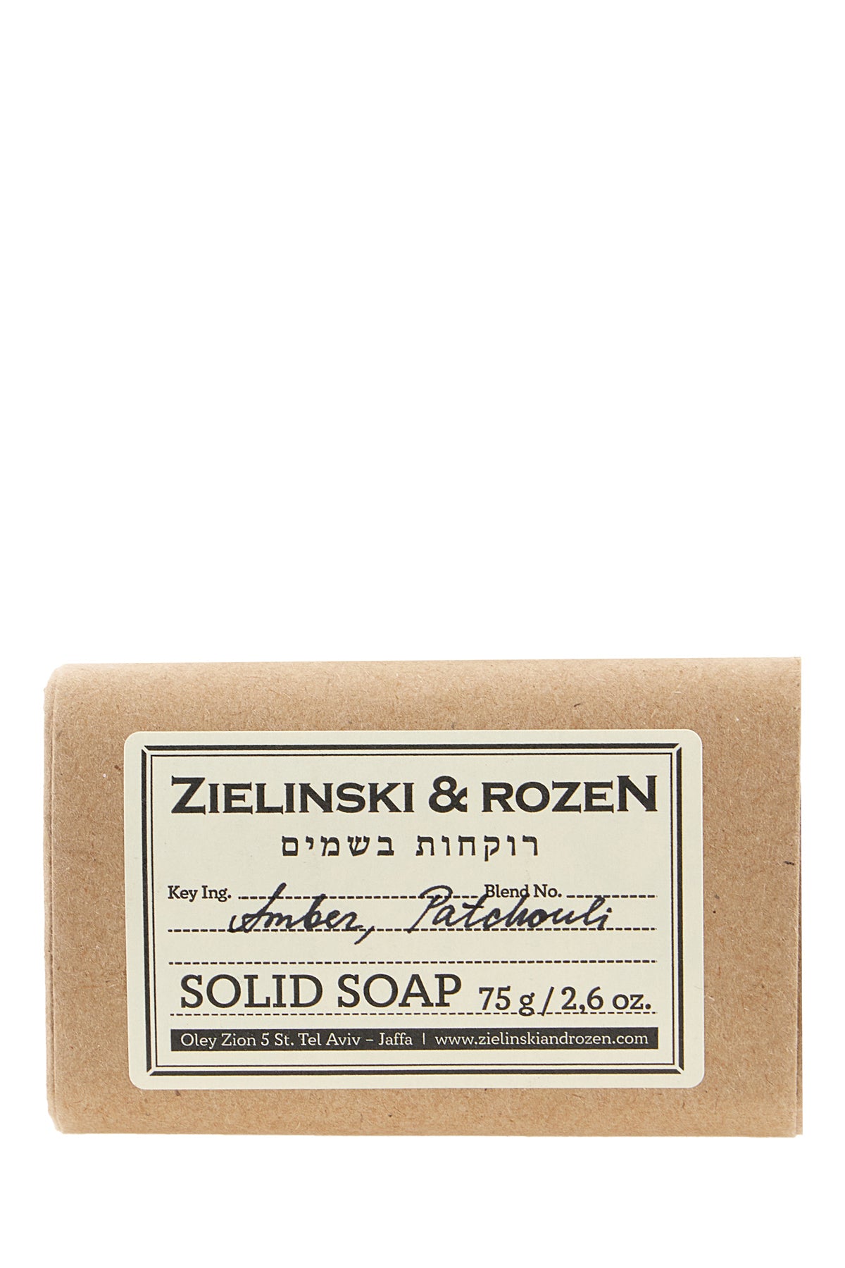 PROFUMI_SLSP00075W001Z1_AMBPATCHOULI_Image_1