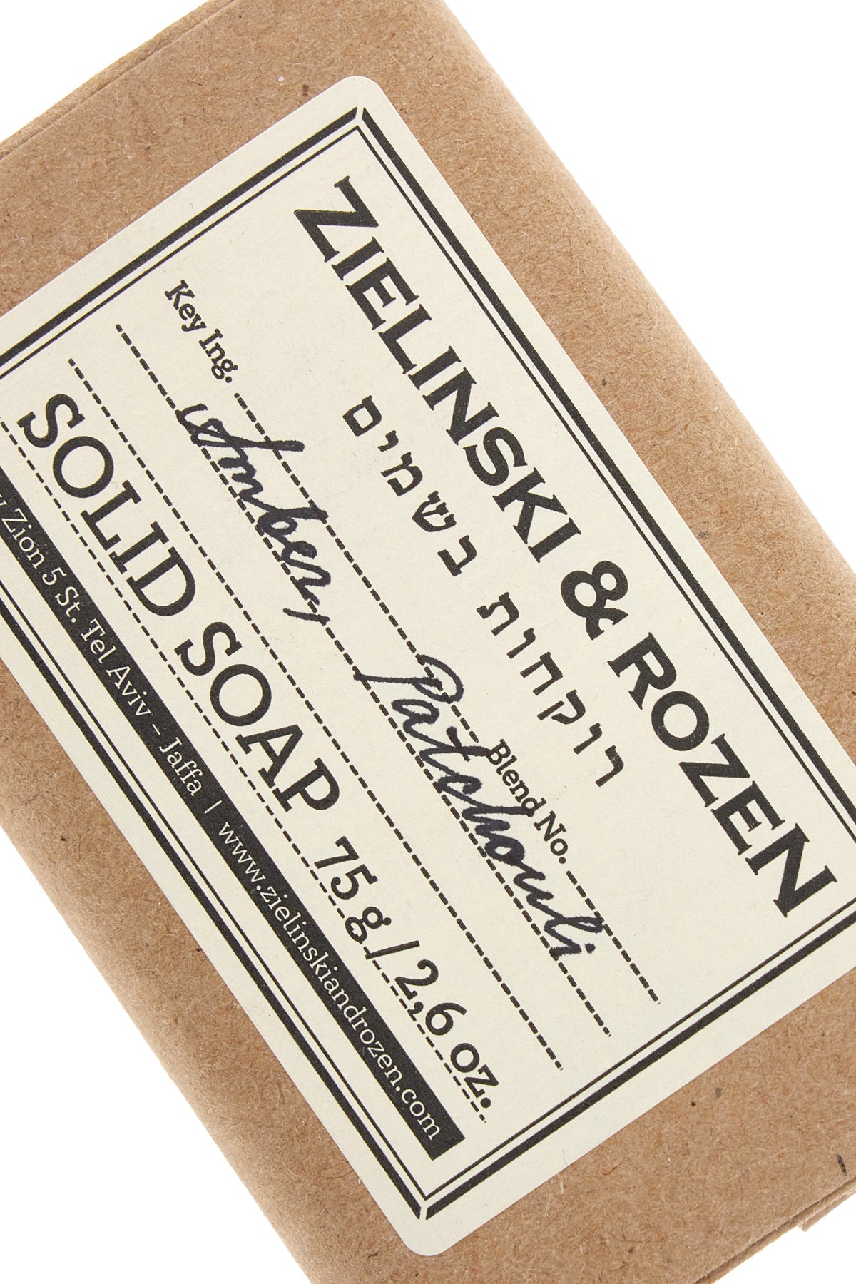 PROFUMI_SLSP00075W001Z1_AMBPATCHOULI_Image_2